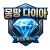 모기몰 로고